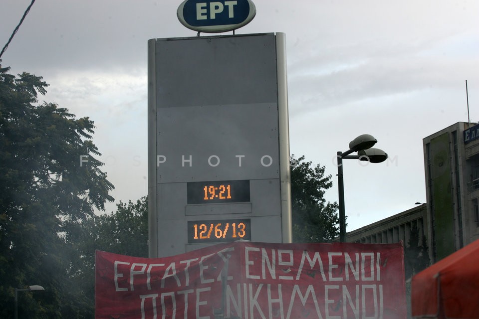 Workers of Greek State Television (ERT) Protest / Διαμαρτυρία Εργαζομένων στην ΕΡΤ Ενάντια στο Κλείσιμο της Εταιρείας