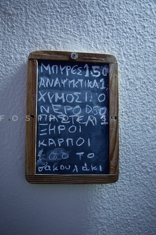 Θερινά Σινεμά, 2011.