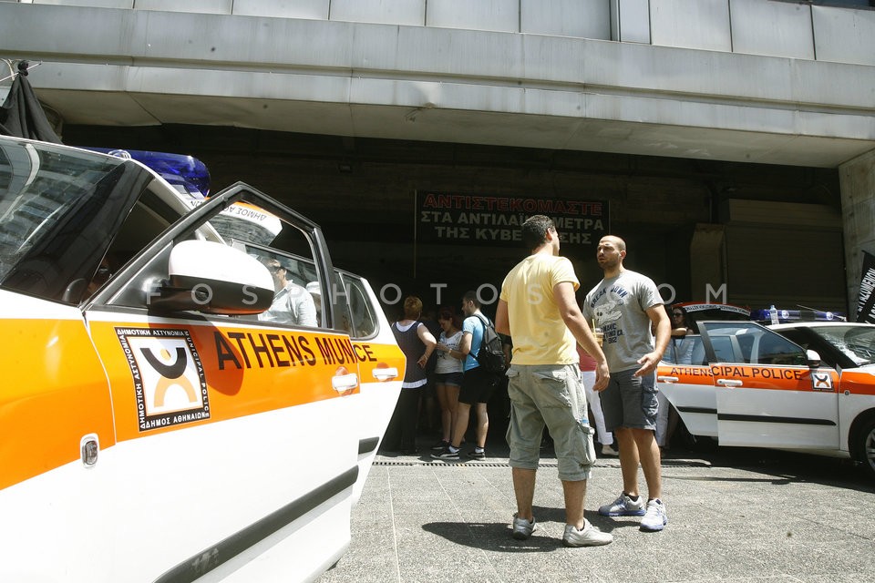 Occupation of the General Secretariat of the Athens  Municipality   / Κατάληψη της γενικής γραμματείας του δήμου Αθηναίων