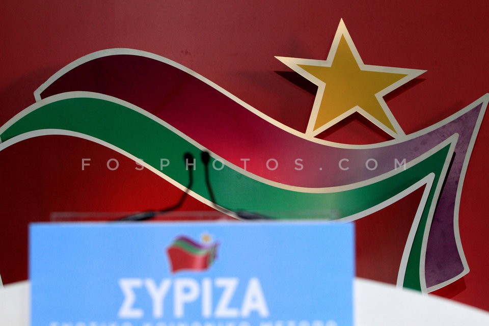 SYRIZA party conference / 1ο Συνεδρίο του ΣΥΡΙΖΑ - ΕΚΜ