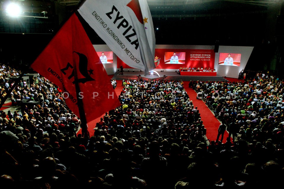 SYRIZA party conference / 1ο Συνεδρίο του ΣΥΡΙΖΑ - ΕΚΜ