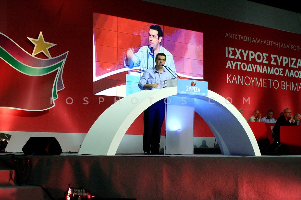 SYRIZA party conference / 1ο Συνεδρίο του ΣΥΡΙΖΑ - ΕΚΜ