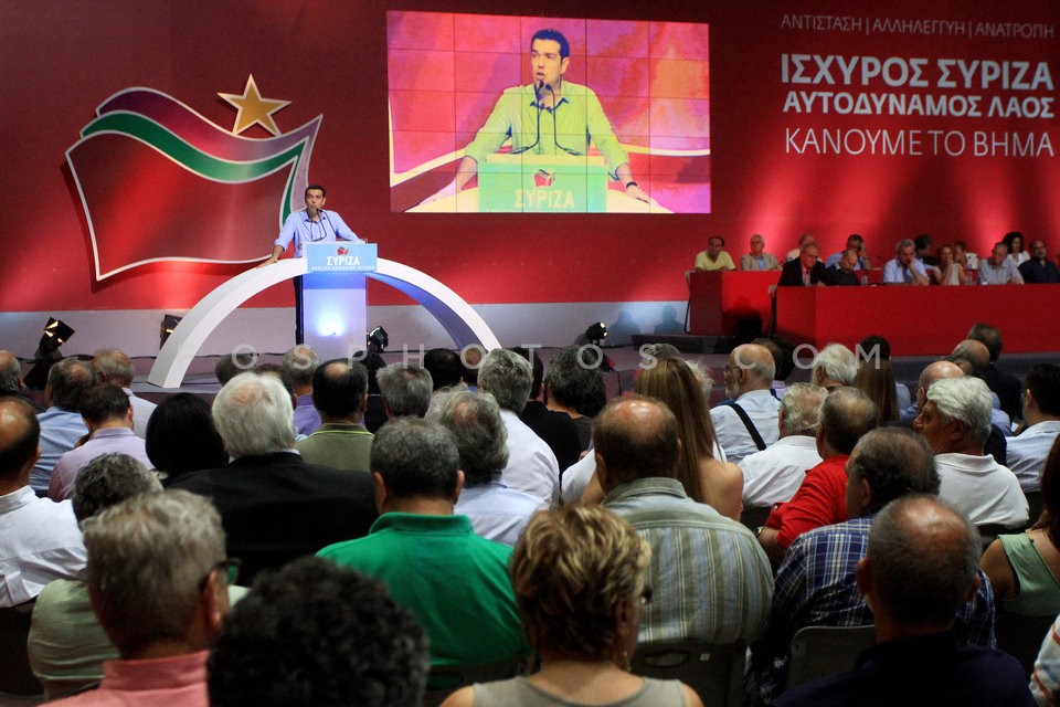 SYRIZA party conference / 1ο Συνεδρίο του ΣΥΡΙΖΑ - ΕΚΜ