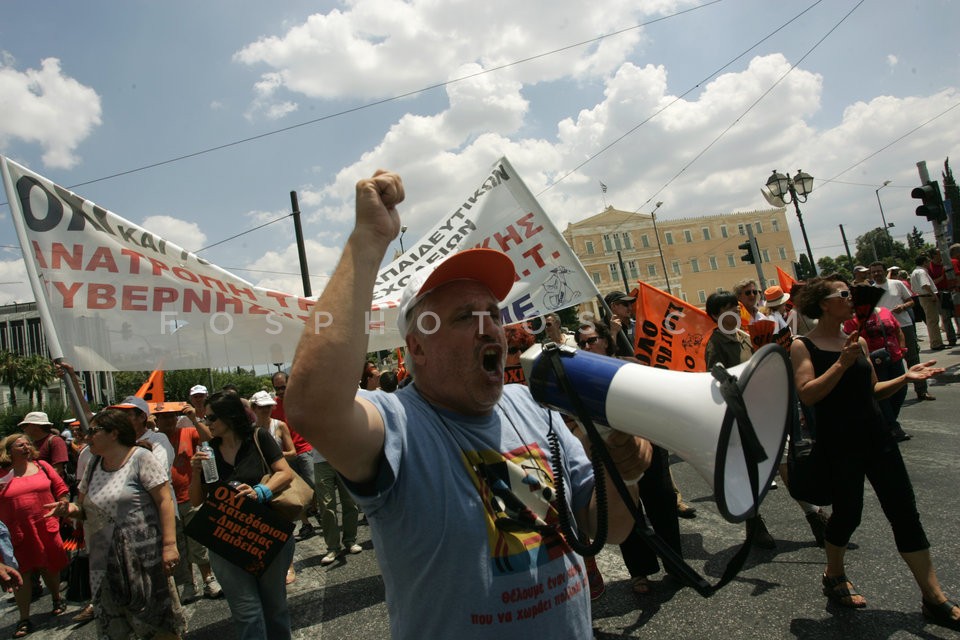 Protest by Teachers and Workers in Defence Industry / Διαμαρτυρία Καθηγητών και εργαζόμενοι στην Αμυντική Βιομηχανία