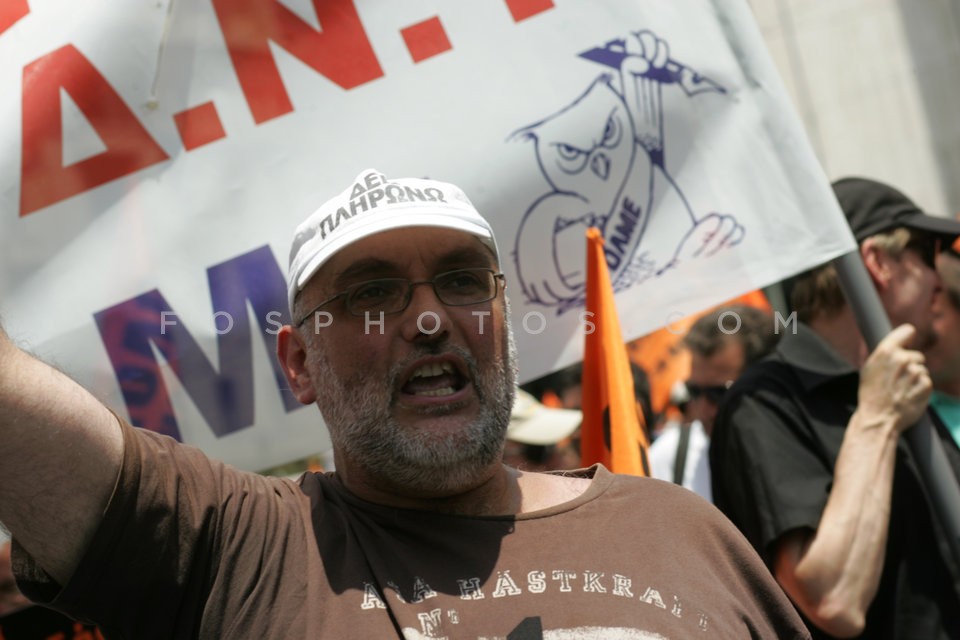 Protest by Teachers and Workers in Defence Industry / Διαμαρτυρία Καθηγητών και εργαζόμενοι στην Αμυντική Βιομηχανία