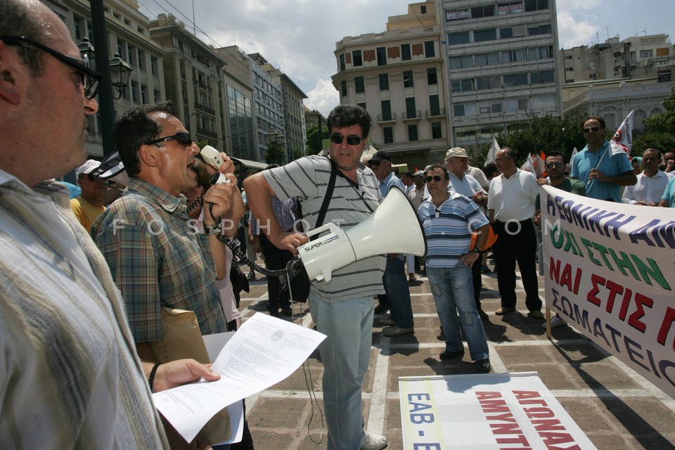 Protest by Teachers and Workers in Defence Industry / Διαμαρτυρία Καθηγητών και εργαζόμενοι στην Αμυντική Βιομηχανία