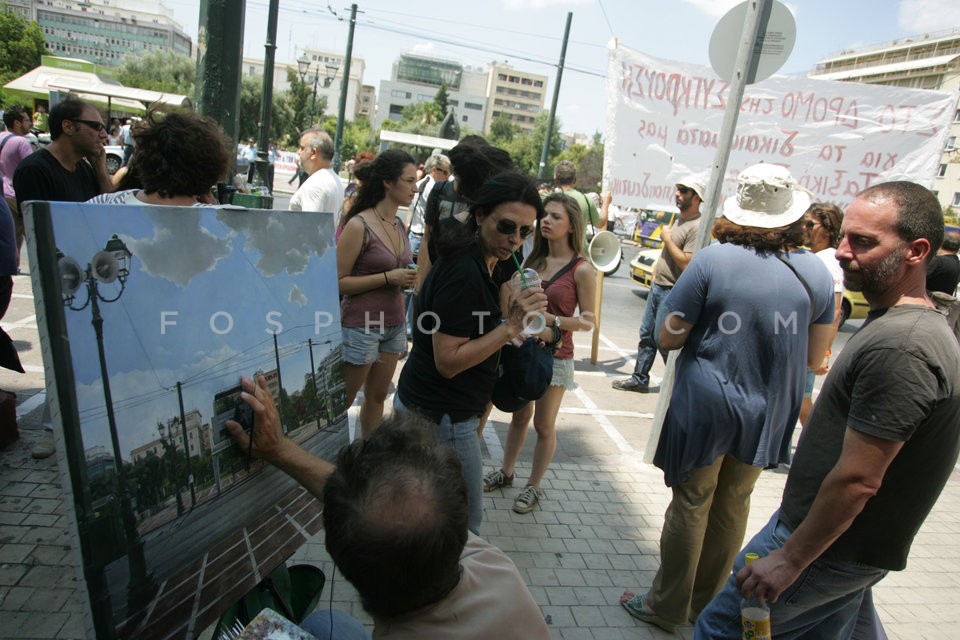 Protest by Teachers and Workers in Defence Industry / Διαμαρτυρία Καθηγητών και εργαζόμενοι στην Αμυντική Βιομηχανία