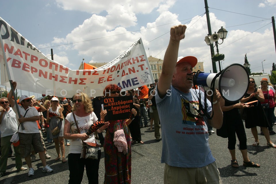 Protest by Teachers and Workers in Defence Industry / Διαμαρτυρία Καθηγητών και εργαζόμενοι στην Αμυντική Βιομηχανία