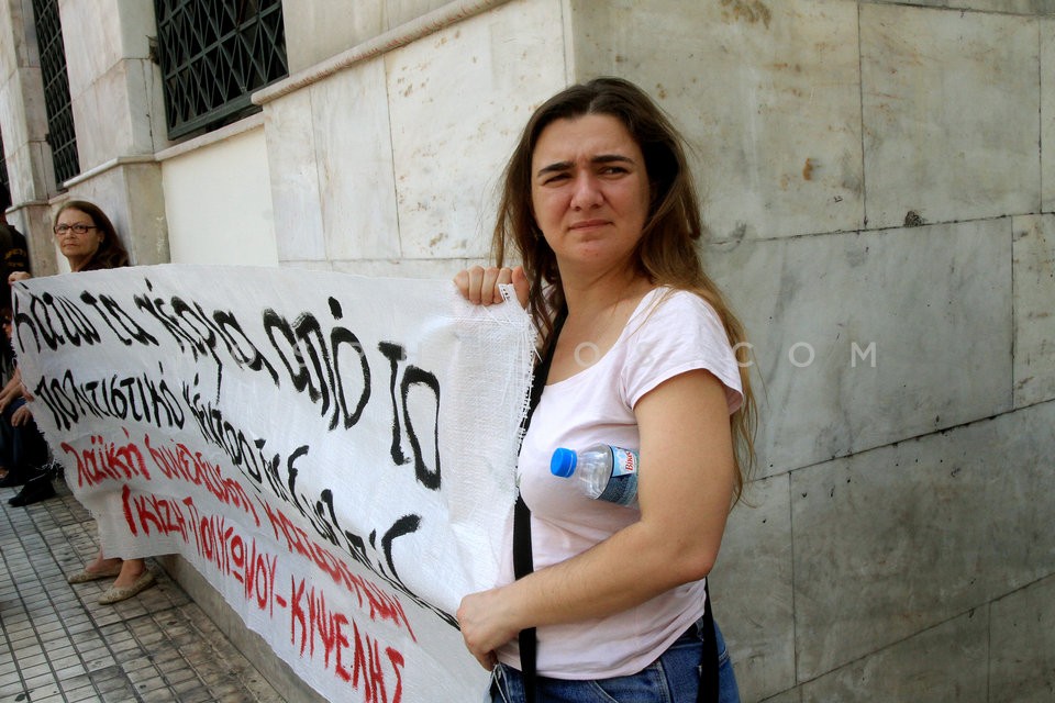 Protest rally at Athens town hall / Συγκέντρωση στο Δημαρχείο της Αθήνας