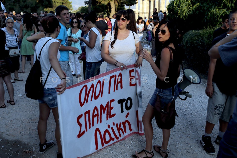 PAME Rally in Syntagma Square / Συλλαλητήριο του ΠΑΜΕ στην πλατεία Συντάγματος