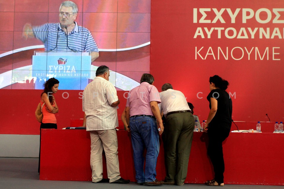 SYRIZA party conference 3rd Day / 1ο Συνεδρίο του ΣΥΡΙΖΑ - ΕΚΜ 3η Ημέρα