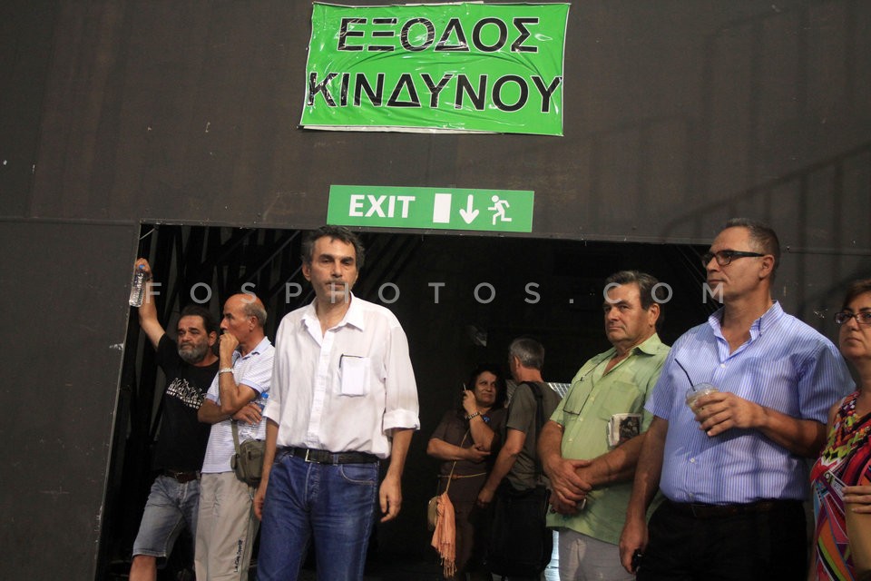 SYRIZA party conference 3rd Day / 1ο Συνεδρίο του ΣΥΡΙΖΑ - ΕΚΜ 3η Ημέρα