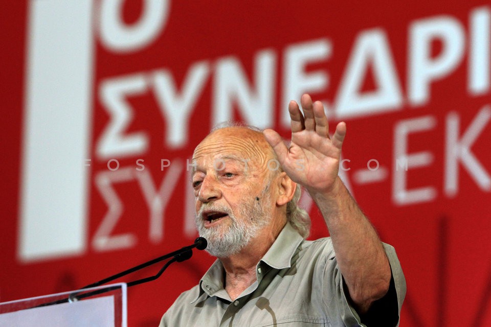 SYRIZA party conference 3rd Day / 1ο Συνεδρίο του ΣΥΡΙΖΑ - ΕΚΜ 3η Ημέρα