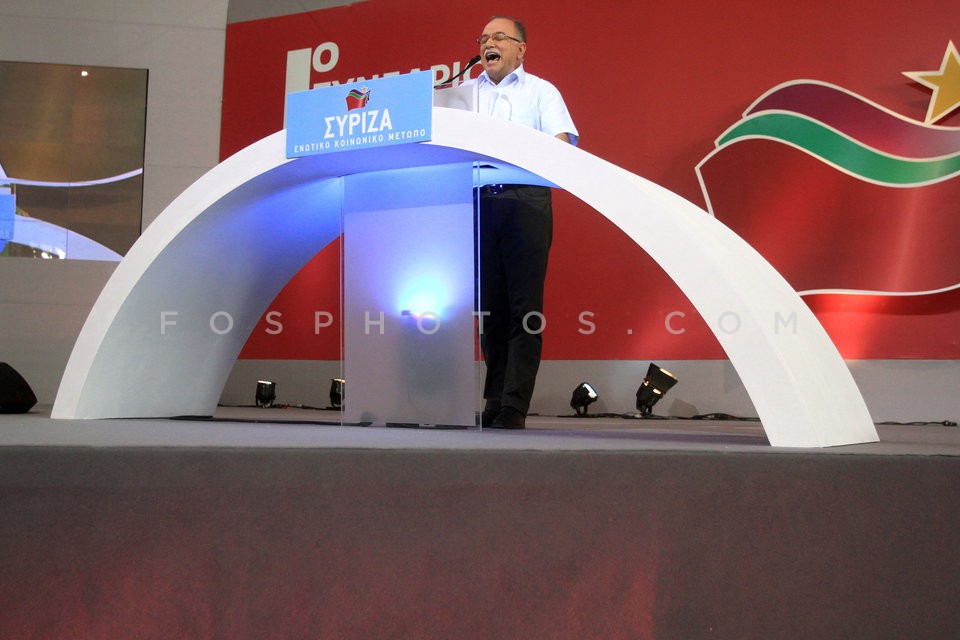 SYRIZA party conference 3rd Day / 1ο Συνεδρίο του ΣΥΡΙΖΑ - ΕΚΜ 3η Ημέρα