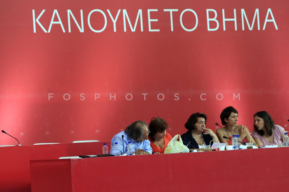 SYRIZA party conference 3rd Day / 1ο Συνεδρίο του ΣΥΡΙΖΑ - ΕΚΜ 3η Ημέρα