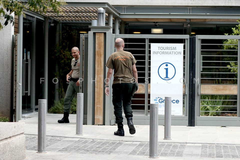 Municipal Police rally at the Acropolis Museum / Συγκέντρωση διαμαρτυρίας της Δημοτικής Αστυνομίας στο Μουσείο της Ακρόπολης