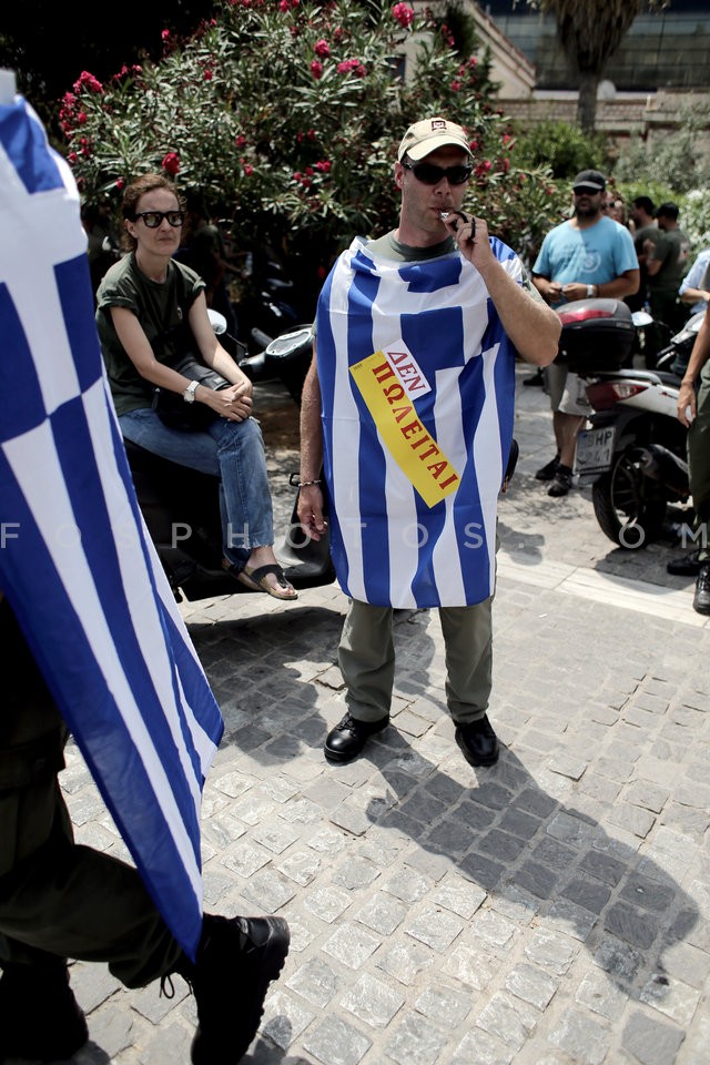 Municipal Police rally at the Acropolis Museum / Συγκέντρωση διαμαρτυρίας της Δημοτικής Αστυνομίας στο Μουσείο της Ακρόπολης