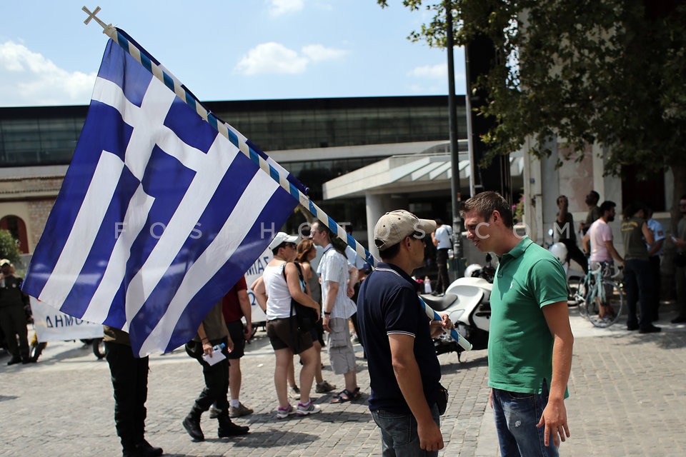 Municipal Police rally at the Acropolis Museum / Συγκέντρωση διαμαρτυρίας της Δημοτικής Αστυνομίας στο Μουσείο της Ακρόπολης