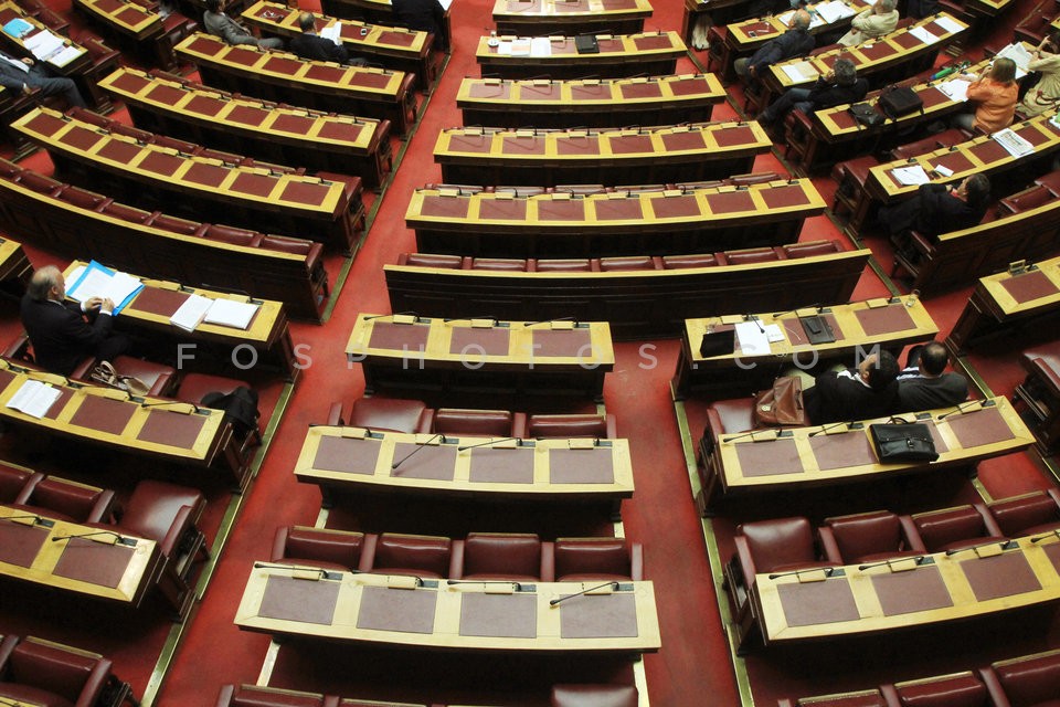 Debate at Parliament on the list Lagarde / Ολομέλεια της Βουλής για λίστα Λαγκάρντ