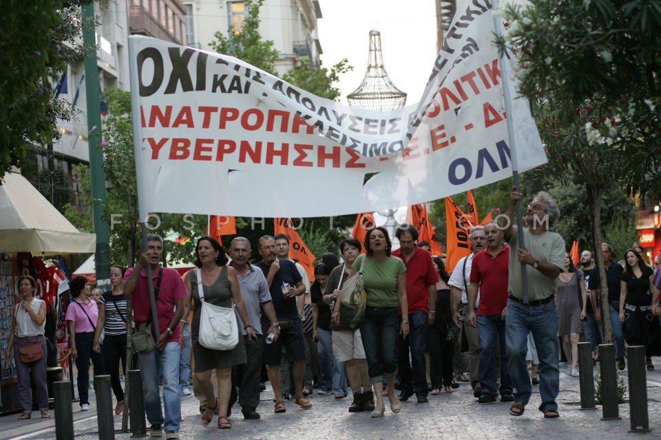 Protest by ADEDY and OLME / Διαμαρτυρία ΑΔΕΔΥ και ΟΛΜΕ