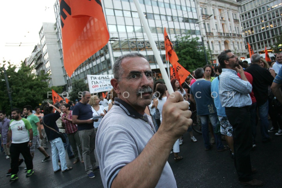 Protest by ADEDY and OLME / Διαμαρτυρία ΑΔΕΔΥ και ΟΛΜΕ