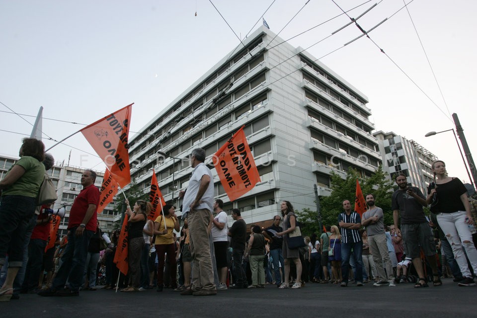 Protest by ADEDY and OLME / Διαμαρτυρία ΑΔΕΔΥ και ΟΛΜΕ