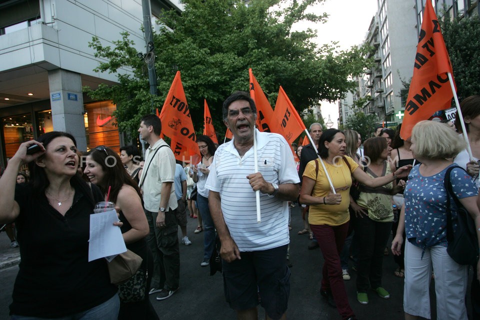 Protest by ADEDY and OLME / Διαμαρτυρία ΑΔΕΔΥ και ΟΛΜΕ