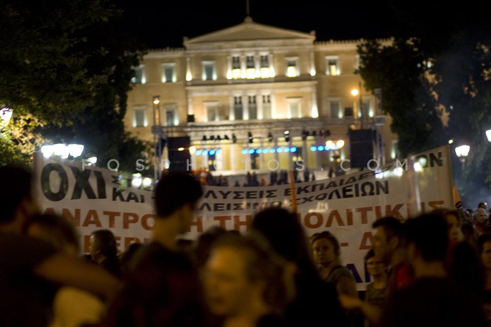 Protest by ADEDY and OLME / Διαμαρτυρία ΑΔΕΔΥ και ΟΛΜΕ