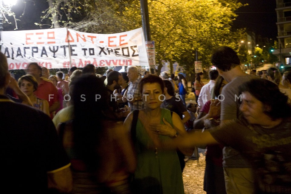 Protest by ADEDY and OLME / Διαμαρτυρία ΑΔΕΔΥ και ΟΛΜΕ