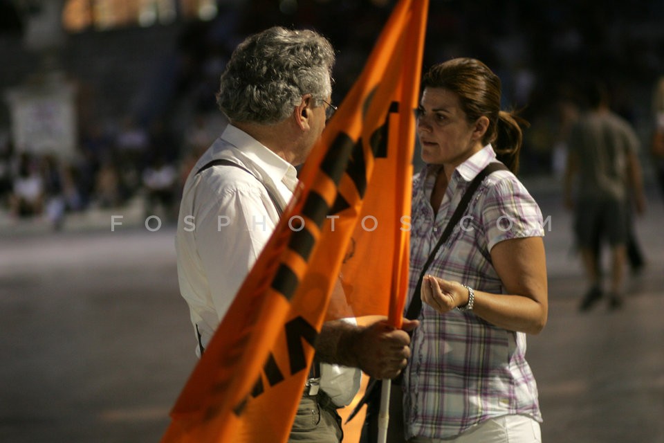 Protest by ADEDY and OLME / Διαμαρτυρία ΑΔΕΔΥ και ΟΛΜΕ