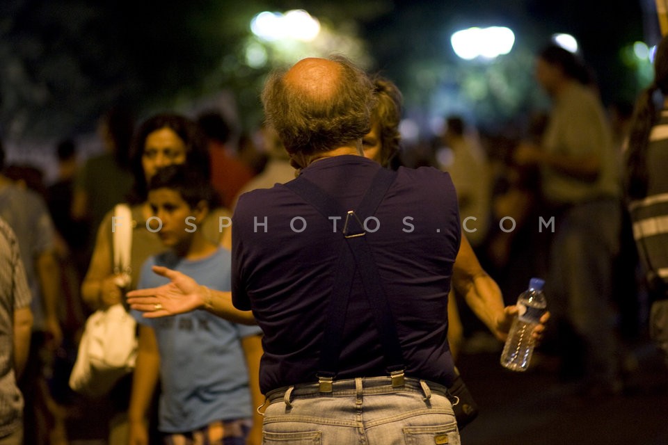 Protest by ADEDY and OLME / Διαμαρτυρία ΑΔΕΔΥ και ΟΛΜΕ