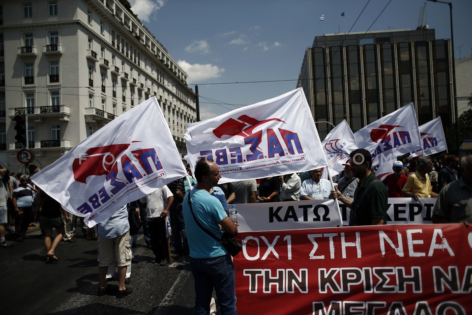 Worker's Militant Front Rally / Πορεία του ΠΑΜΕ