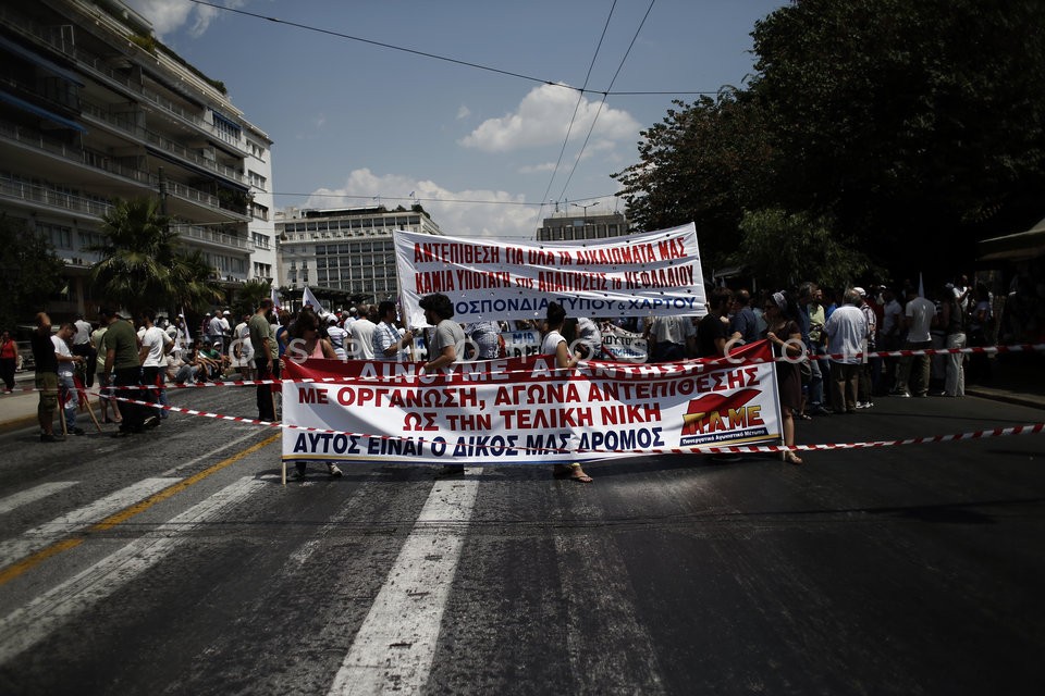 Worker's Militant Front Rally / Πορεία του ΠΑΜΕ