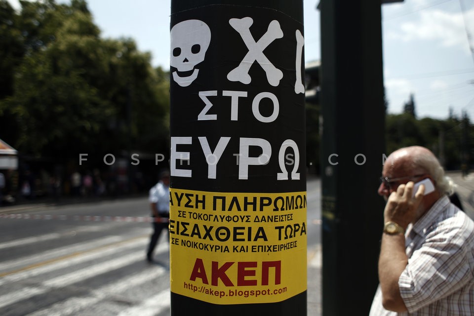 Worker's Militant Front Rally / Πορεία του ΠΑΜΕ