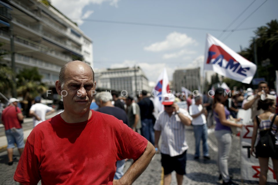 Worker's Militant Front Rally / Πορεία του ΠΑΜΕ
