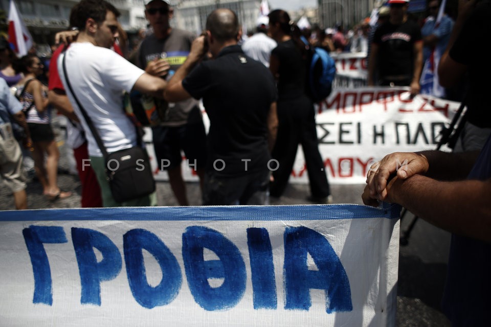 Worker's Militant Front Rally / Πορεία του ΠΑΜΕ