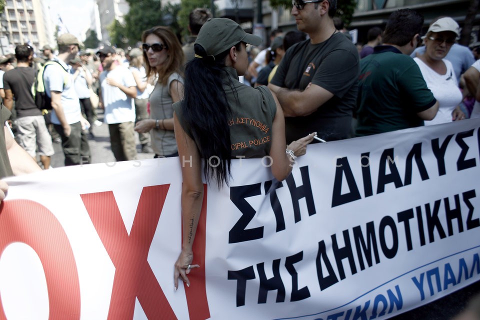 Protest Rally of Workers in Municipalities / Διαμαρτυρία ΠΟΕ-ΟΤΑ