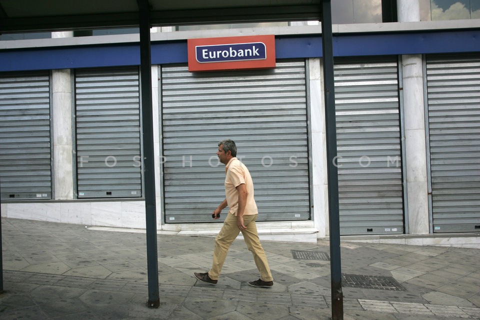 End of a Protest / Τέλος μίας Απεργία