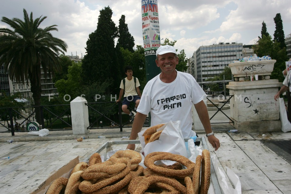 End of a Protest / Τέλος μίας Απεργία