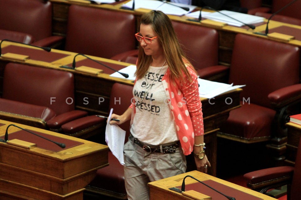 Debate at Parliament   / Ολομέλεια της Βουλής Πολυνομοσχέδιο