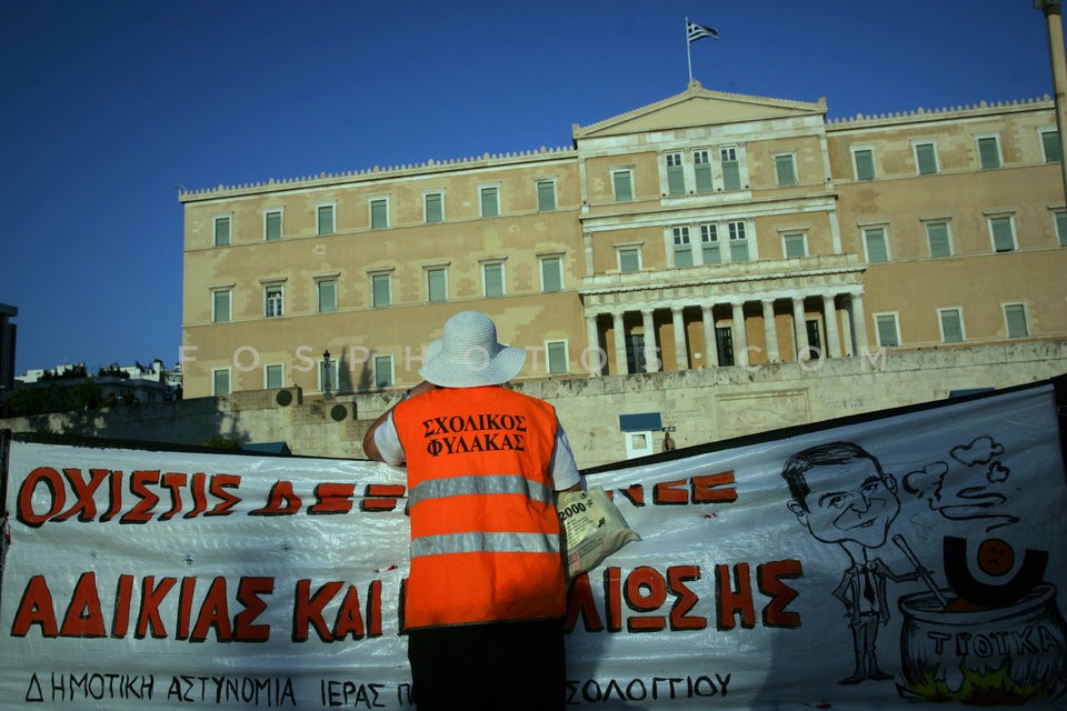 Protest at Syntagma Sq / Διαμαρτυρία στο Σύνταγμα