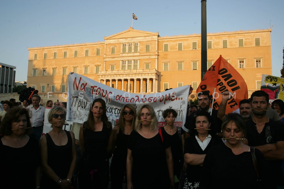 Protest at Syntagma Sq / Διαμαρτυρία στο Σύνταγμα