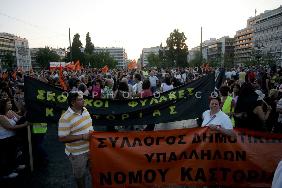 Protest at Syntagma Sq / Διαμαρτυρία στο Σύνταγμα