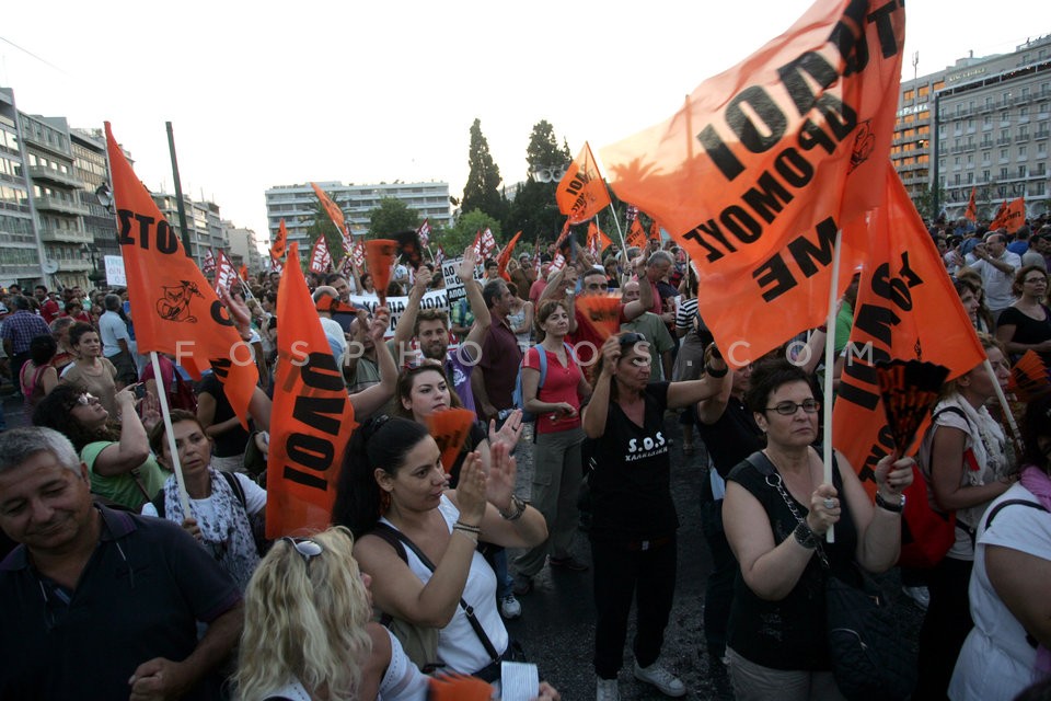 Protest at Syntagma Sq / Διαμαρτυρία στο Σύνταγμα