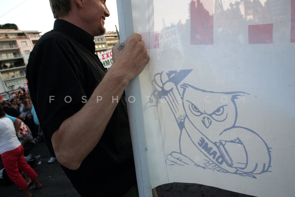 Protest at Syntagma Sq / Διαμαρτυρία στο Σύνταγμα