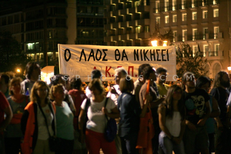 Protest at Syntagma Sq /  Διαμαρτυρία στο Σύνταγμα