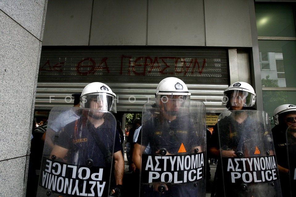 Teachers protest   /  ΟΛΜΕ Συγκέντρωση διαμαρτυρίας