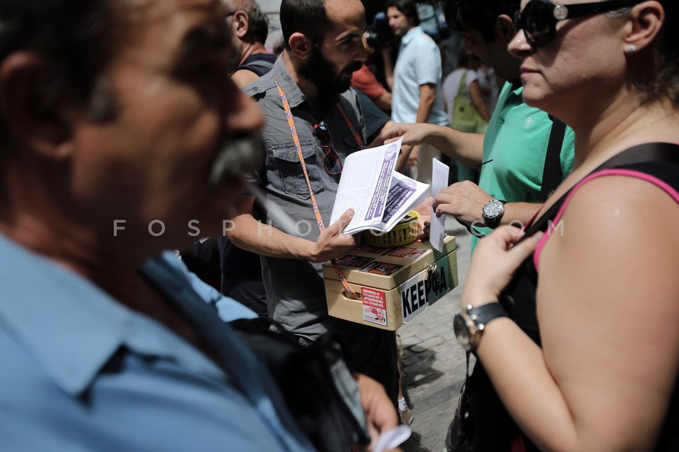 Teachers Protest at Finance Ministry / Συγκέντρωση διαμαρτυρίας της ΟΛΜΕ στο Υπουργείο Οικονομικών