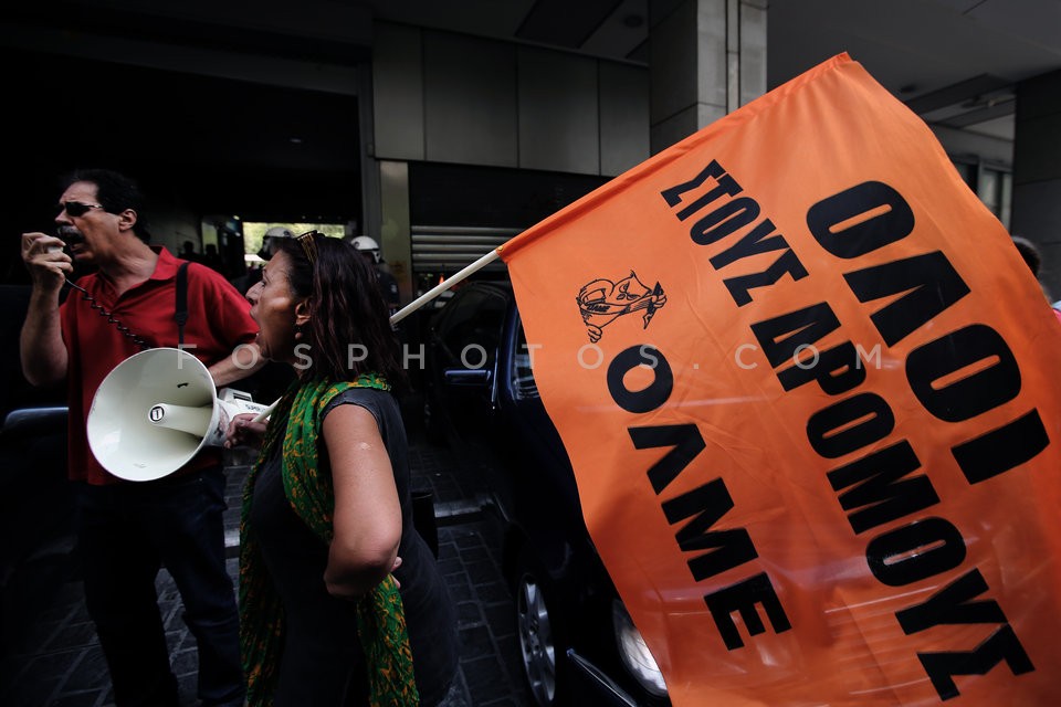 Teachers Protest at Finance Ministry / Συγκέντρωση διαμαρτυρίας της ΟΛΜΕ στο Υπουργείο Οικονομικών