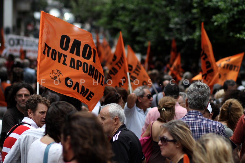 Teachers Protest at Finance Ministry / Συγκέντρωση διαμαρτυρίας της ΟΛΜΕ στο Υπουργείο Οικονομικών